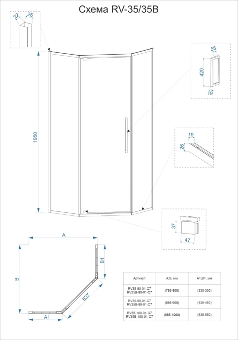 Душевой уголок Veconi Rovigo 80х80, хром  RV35-80-01-C7 - 1
