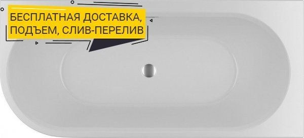 Акриловая ванна Riho Desire L 184х84 B088001005 - 0