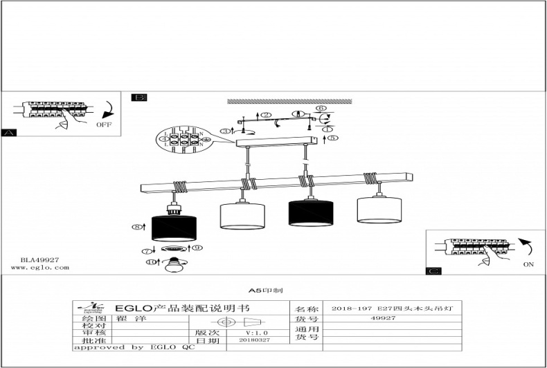 Подвесной светильник Eglo ПРОМО Townshend 2 49927 - 1