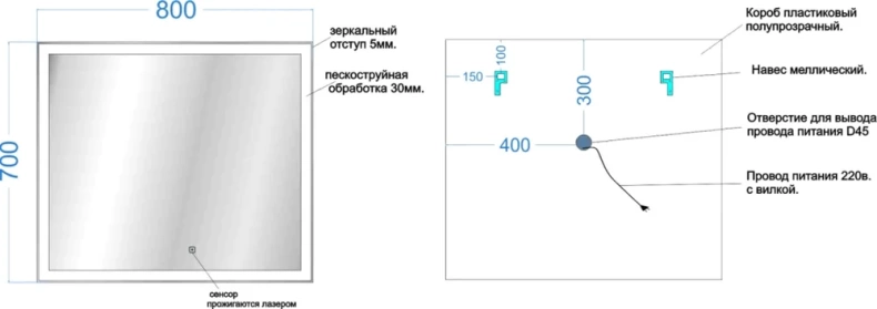 Зеркало Sancos City 80х70 с подсветкой CI800 - 4