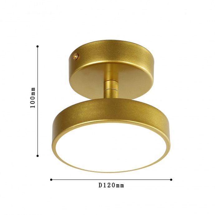 Светильник на штанге F-promo Atma 3059-1P - 1