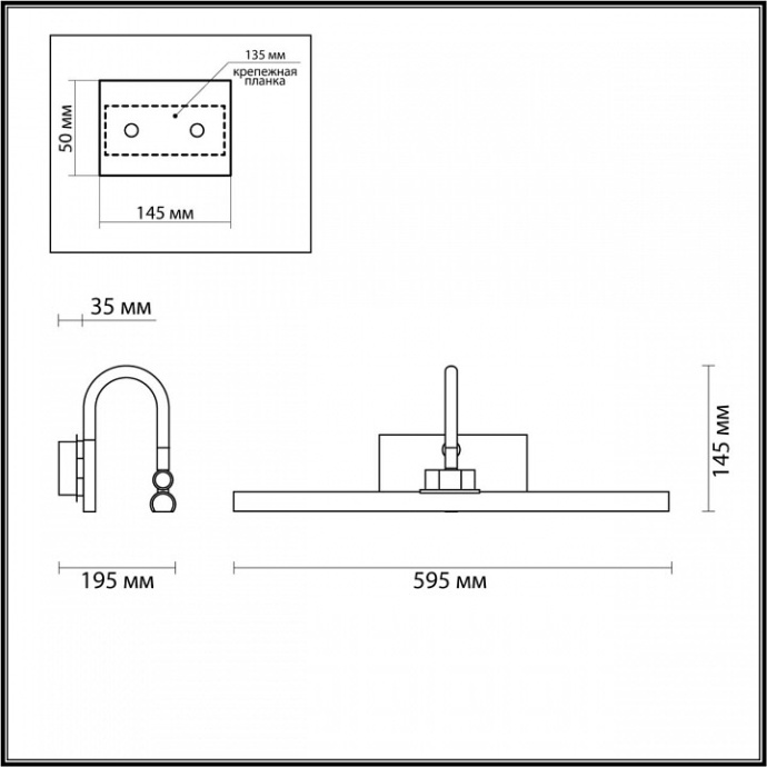Подсветка для картин Odeon Light Walli Geba 4910/12WL - 1
