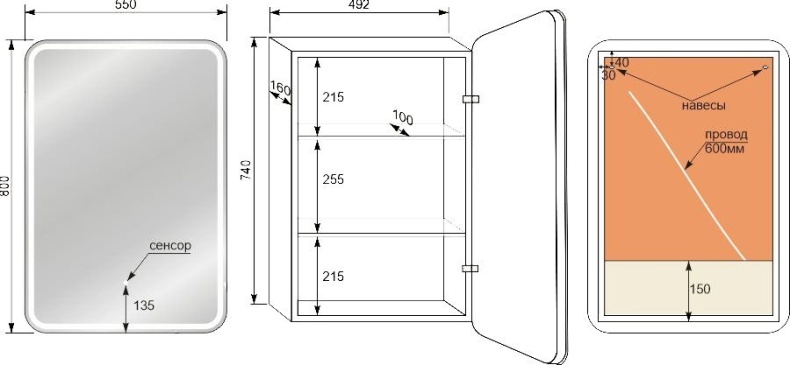 Зеркало-шкаф Style Line Каре 55 с подсветкой СС-00002334 - 10