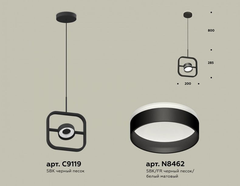 Подвесной светильник Ambrella XB XB9119152 - 1