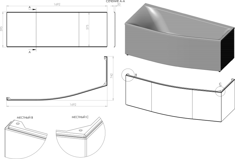 Ванна из искусственного камня Астра-Форм Скат 170x75, левая 01010014 - 7