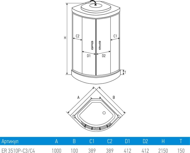 Душевая кабина Erlit Comfort ER3510P-C3 ER3510P-C3-RUS - 5