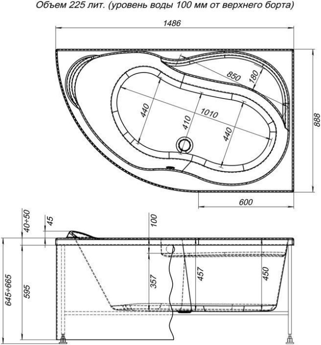 Экран для ванны фронтальный AQUANET Graciosa (00175949) - 1