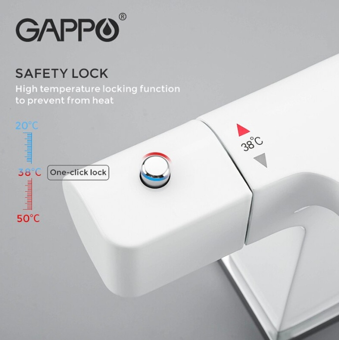 Смеситель для раковины Gappo белый хром G1007-50 - 1