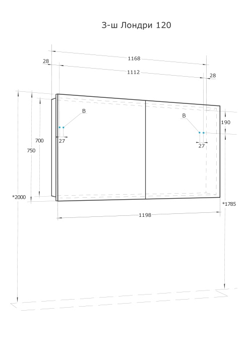 Зеркало-шкаф Aquaton Лондри 120 белый 1A267402LH010 - 3