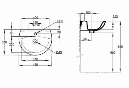 Рукомойник Jacob Delafon Patio E4152 45 см E4152-00 - 1