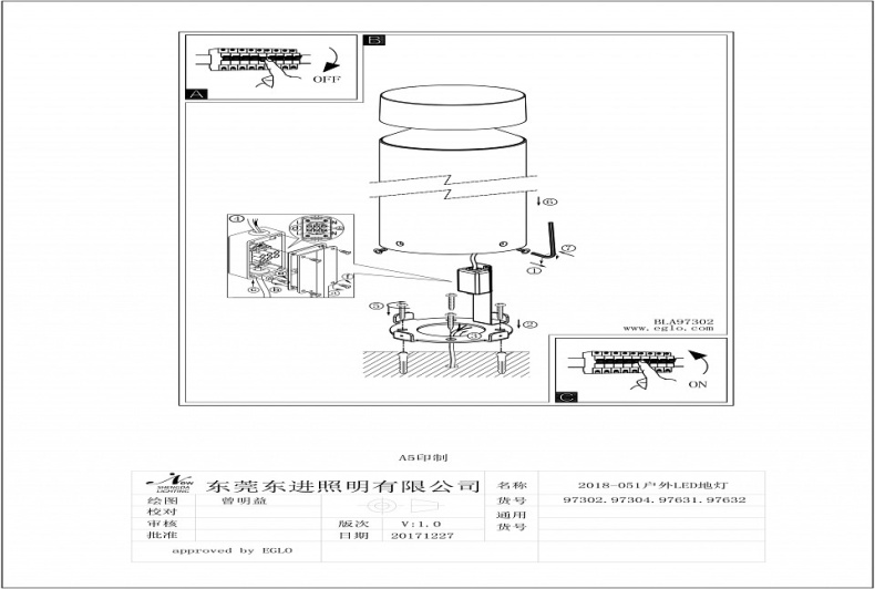 Уличный светодиодный светильник Eglo Melzo 97304 - 1