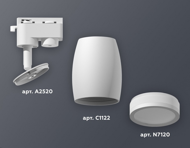 Светильник на штанге Ambrella XT XT1122002 - 1