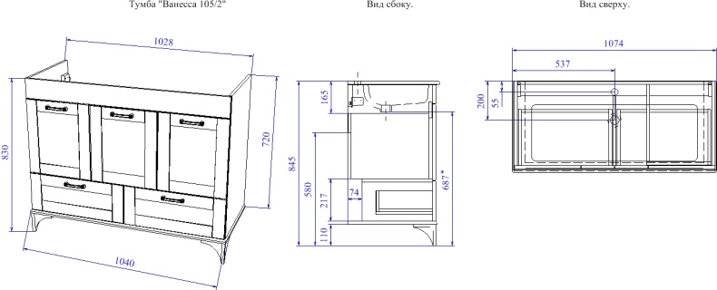 Мебель для ванной Sanflor Ванесса 105 напольная, индиго - 6