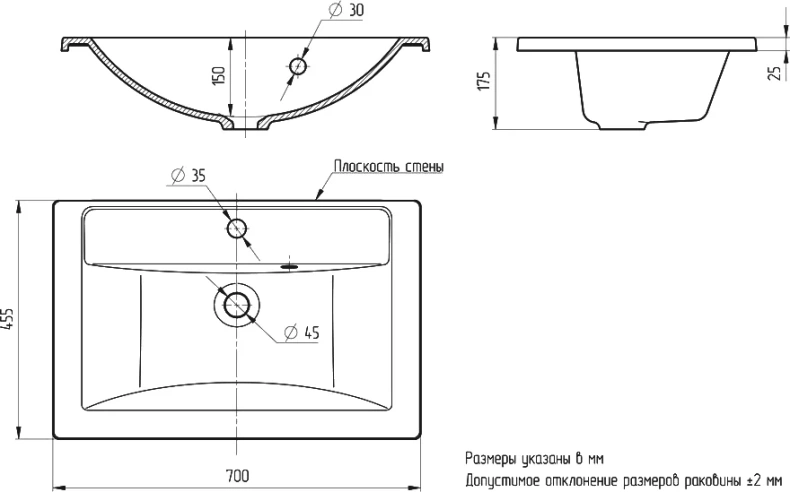 Раковина Бриклаер Брайтон 70 белый  4627125416187 - 3