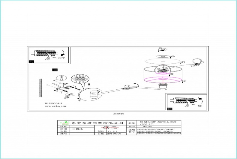 Спот Eglo Maserlo 95055 - 1
