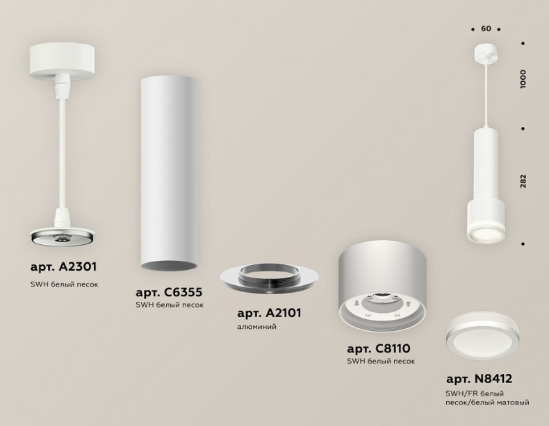 Подвесной светильник Ambrella Light XP XP8110010 - 2