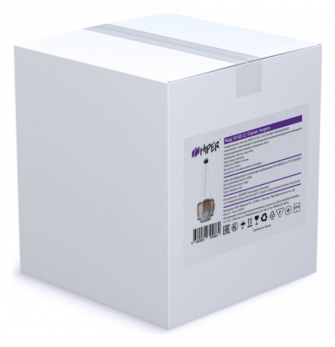 Подвесной светильник Hiper Angers H153-2 - 1