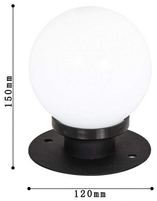 Шар световой Favourite Ballito 4069-1T - 1