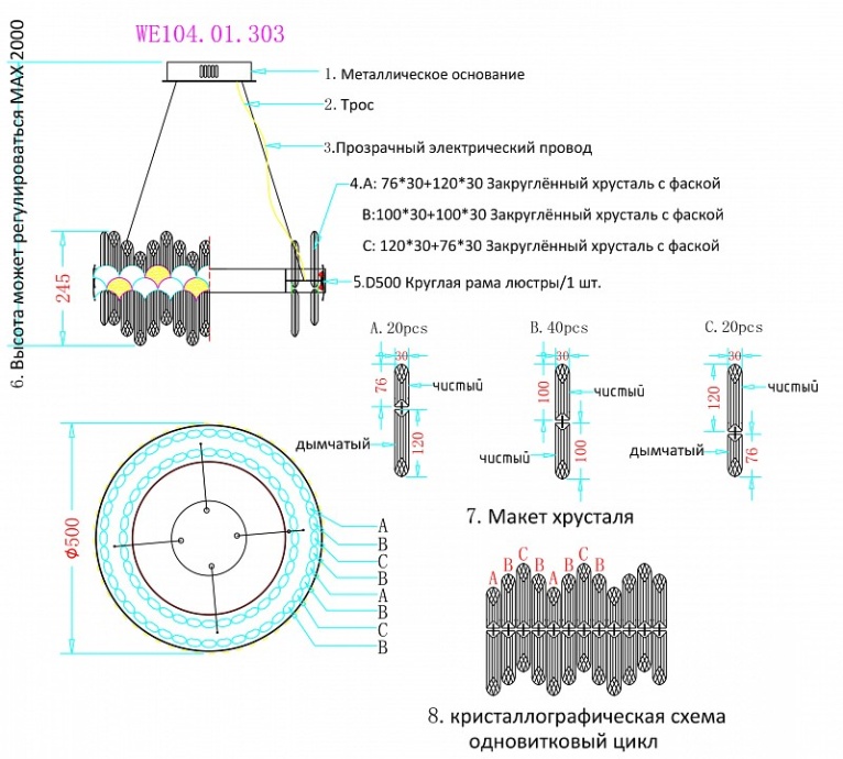Подвесной светильник Wertmark Debora WE104.01.303 - 1