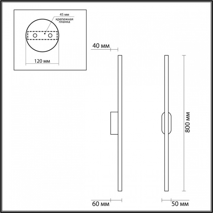 Бра Lumion Brielle 5609/13WL - 3