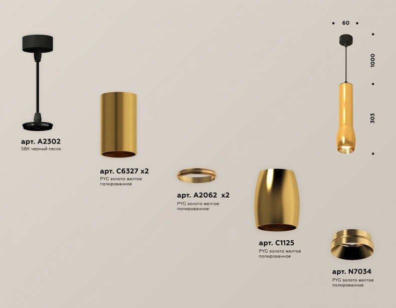 Подвесной светильник Ambrella Light XP XP1125001 - 2