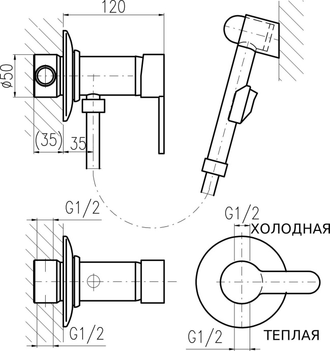 Гигиенический душ Rav Slezak Zambezi  ZA047 - 1