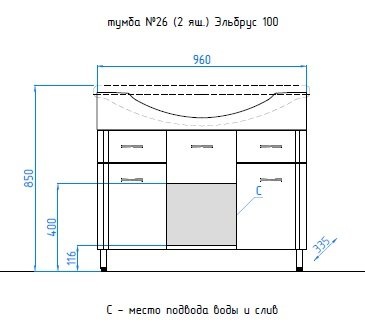 Тумба под раковину Style Line Эко Стандарт 96 см  ЛС-00000240 - 2