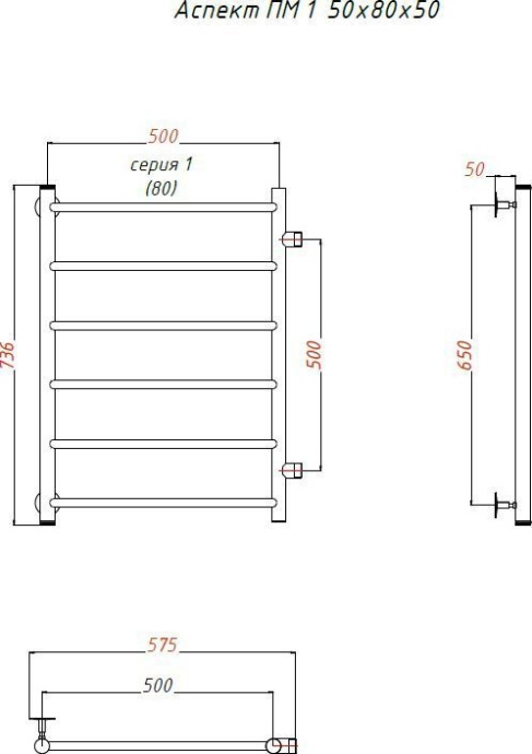Полотенцесушитель водяной Тругор Аспект ПМ 1 ЛЦ6 50x80x50 Аспект1/ПМ508050 - 1