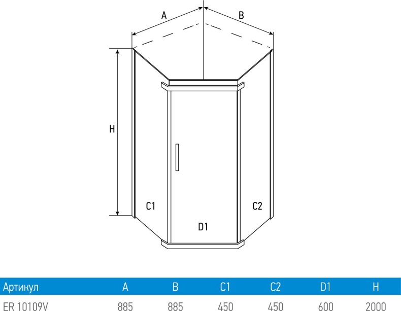 Душевой уголок Erlit Comfort ER10109V-C1 - 7