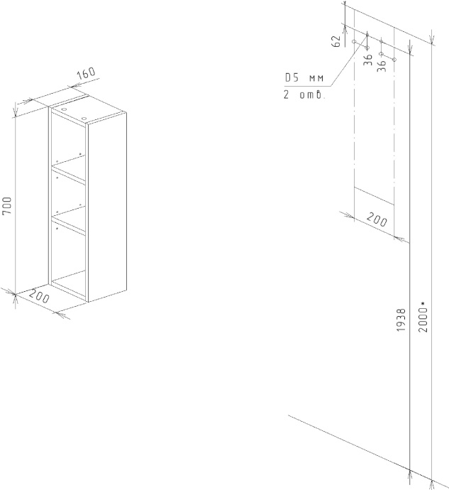 Полка Бриклаер Кристалл 20 муссон 4627125414602 - 2