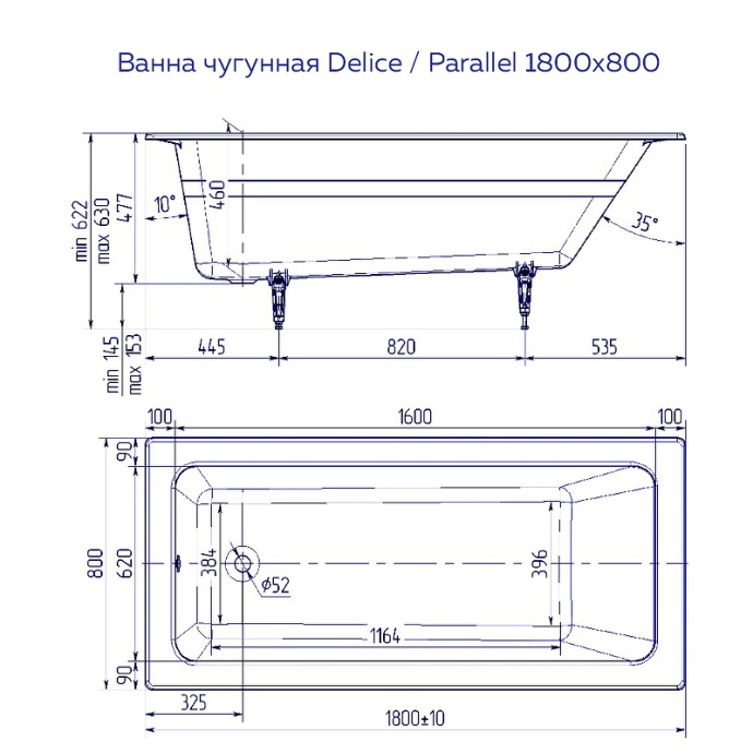 Чугунная ванна Delice Parallel 180х80 белая с ручками DLR220506R - 3