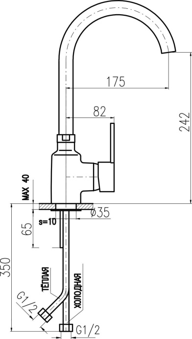 Смеситель для кухонной мойки Rav Slezak Zambezi хром  ZA007.5/4 - 1