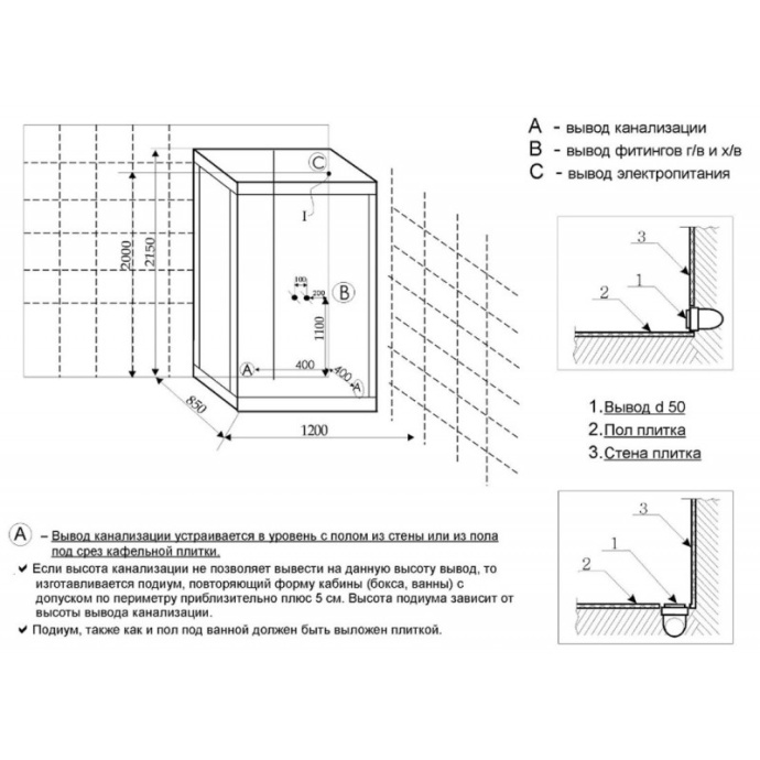 Душевая кабина Frank 120х85 с гидромассажем F-503-1 - 1