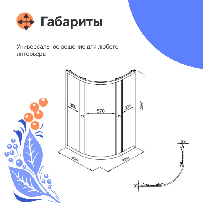 Душевой уголок DIWO Псков 90x90 профиль хром глянец Щ0000055589 - 3