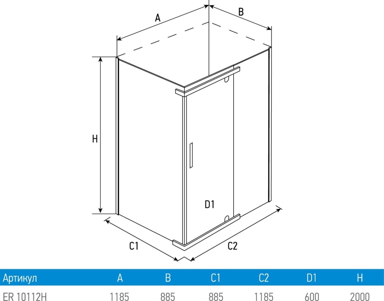 Душевой уголок Erlit Comfort ER10112H-C1 - 7