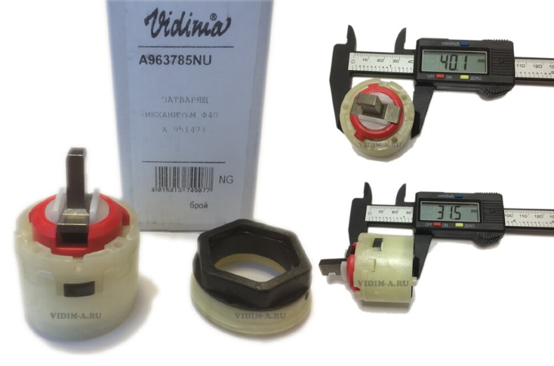 Картридж для смесителя d.40  A963785NU - 1