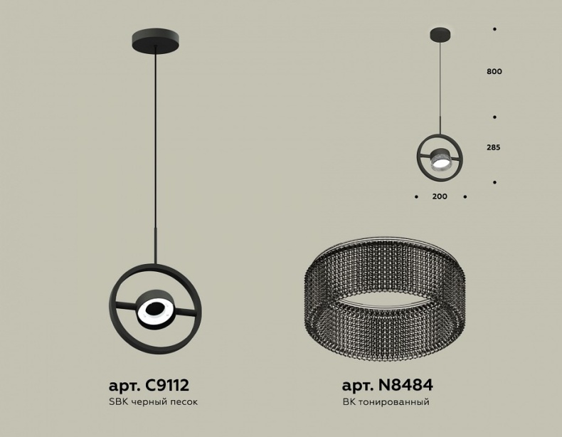 Подвесной светильник Ambrella Light XB XB9112150 - 2