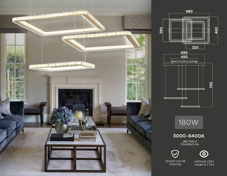 Подвесной светильник Ambrella Light FA FA1761 - 5