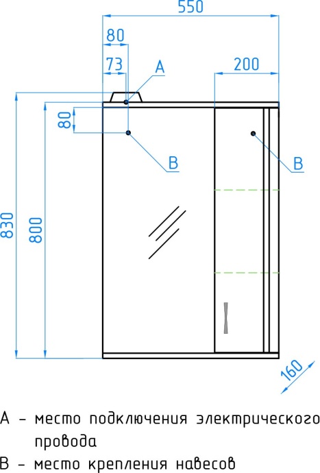Мебель для ванной Style Line Эко Стандарт №9 55 белая - 12