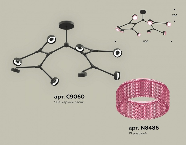 Люстра на штанге Ambrella Light XB XB9060200 - 1