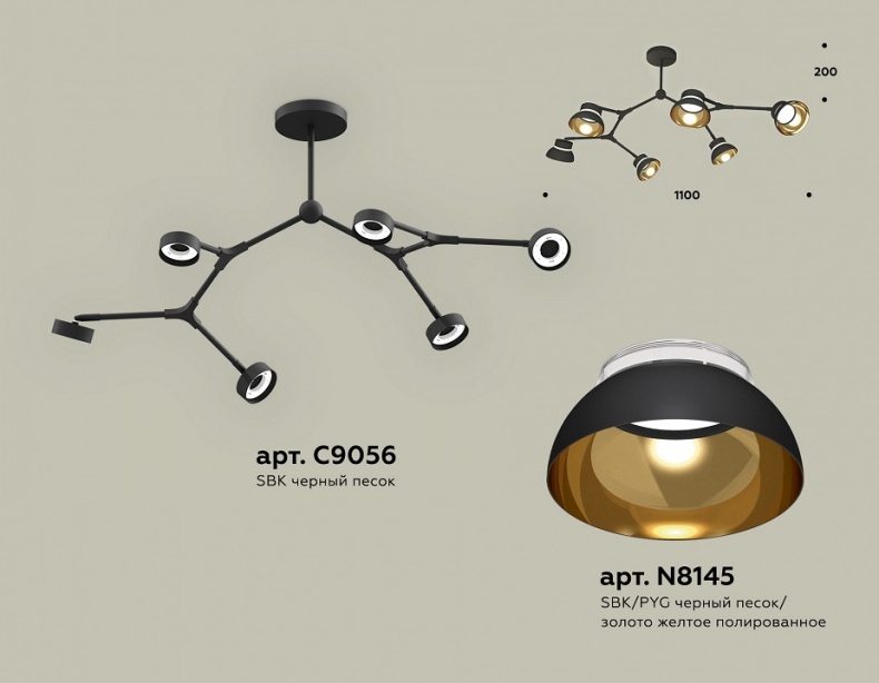 Люстра на штанге Ambrella Light XB XB9056101 - 1