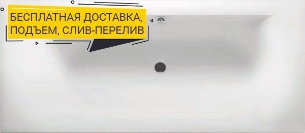 Акриловая ванна Riho Linares Velvet 190 B143001105 - 0