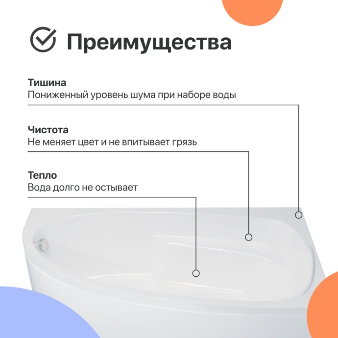 Акриловая ванна DIWO Валдай 170x95 L с каркасом 567966 - 4