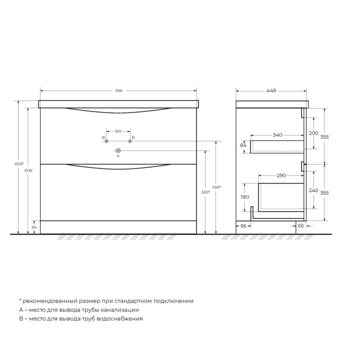 Тумба с раковиной BelBagno Marino 100 белый - 10