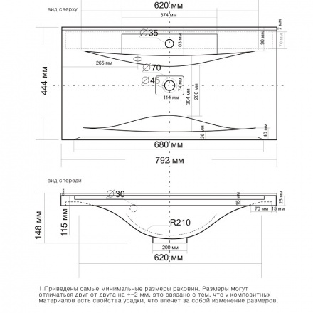 Раковина накладная Stella Polar Milen 80 белый 4627173210119 - 2