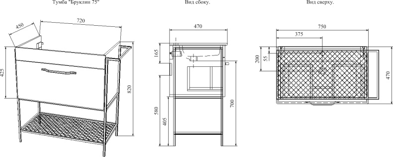 Тумба для комплекта Sanflor Бруклин 75 С16782 - 4