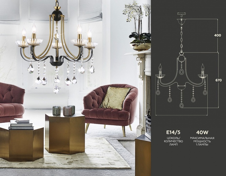 Подвесная люстра Ambrella TR TR4952 - 1