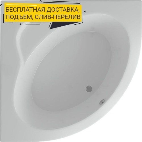 Акриловая ванна 146x146 см Aquatek Калипсо KAL146-0000045, белый - 0