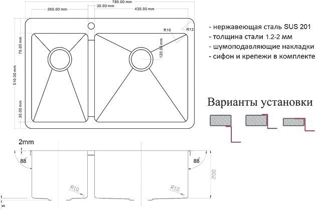 Мойка кухонная Zorg Light ZL R 780-2-510-R - 1