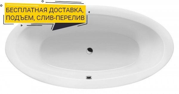 Акриловая ванна Excellent Lumina 190x95 WAEX.LUM19WH - 0